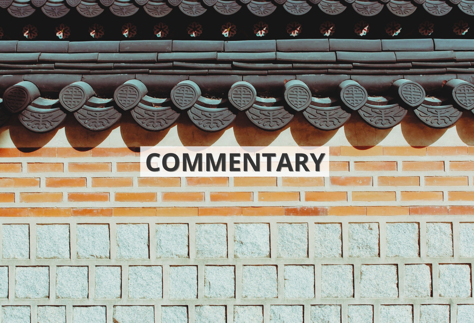 Fragment dachu oraz muru we wschodnioazjatyckim stylu z napisem ‘commentary’ / Fragment of the roof and wall in East Asian style with the inscription 'commentary'