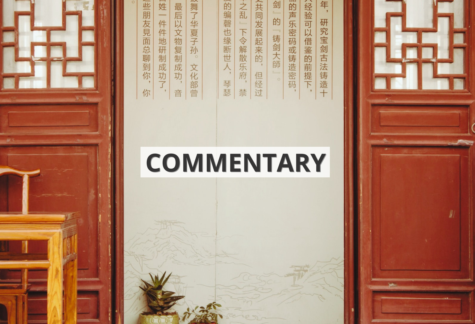 Wejście do domu we wschodnioazjatyckim stylu z białym parawanem zapisanym chińskimi znakami z napisem ‘commentary’ / Entrance to the house in East Asian style with a white screen written in Chinese characters with the inscription 'commentary' in English