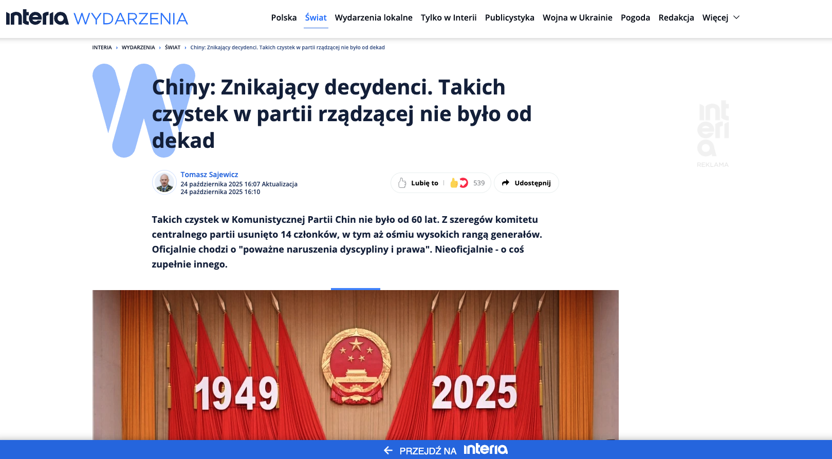 Zrzut ekranu z portalu Interia Wydarzenia ze zdjęciem przedstawiającym obrady KPCh