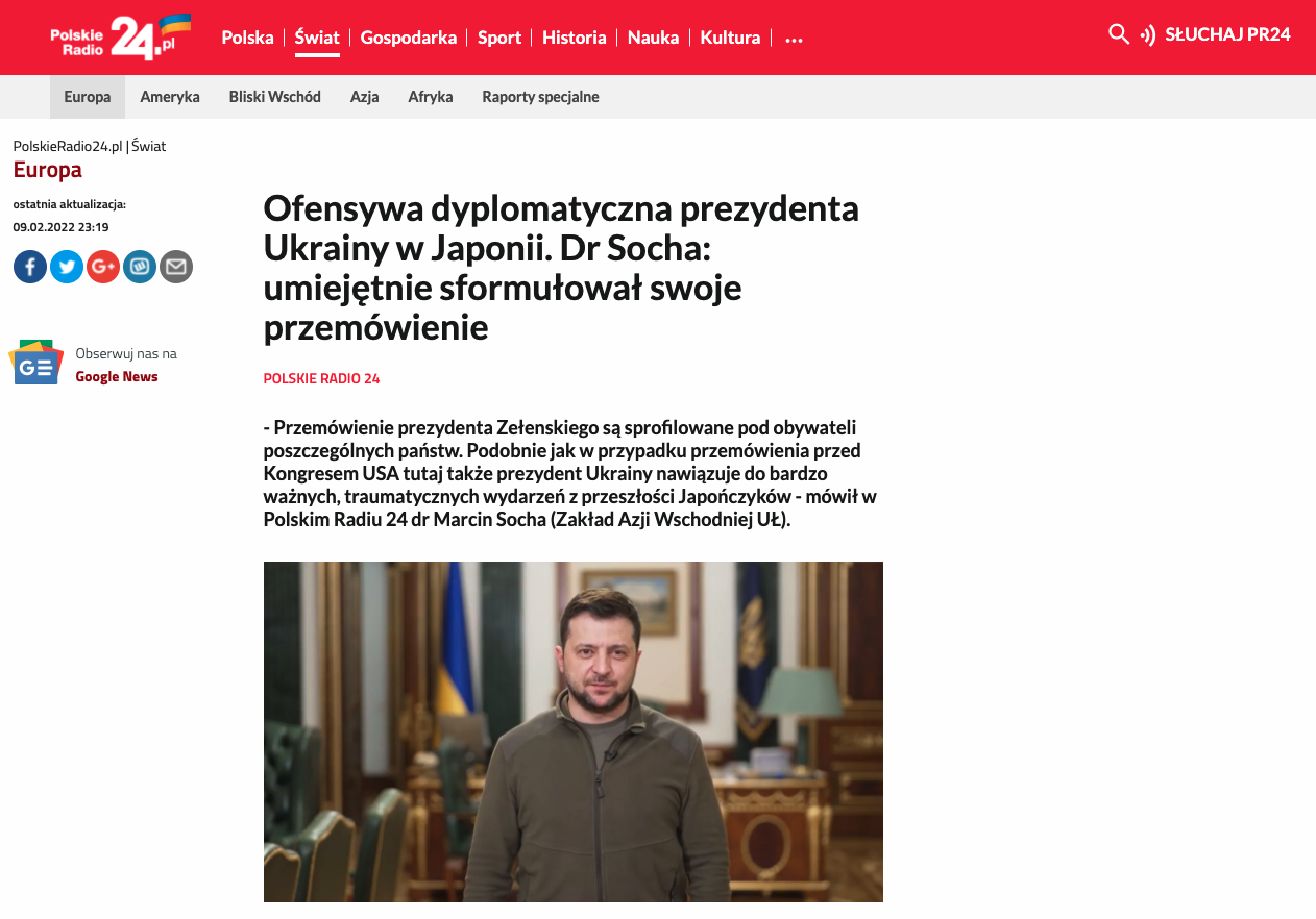 Zrzut ekranu strony internetowej Polskiego Radia/Screenshot of the Polskie Radio website