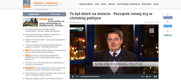 Zrzut ekranu strony internetowej Polsatu/Screenshot of the Polsat website