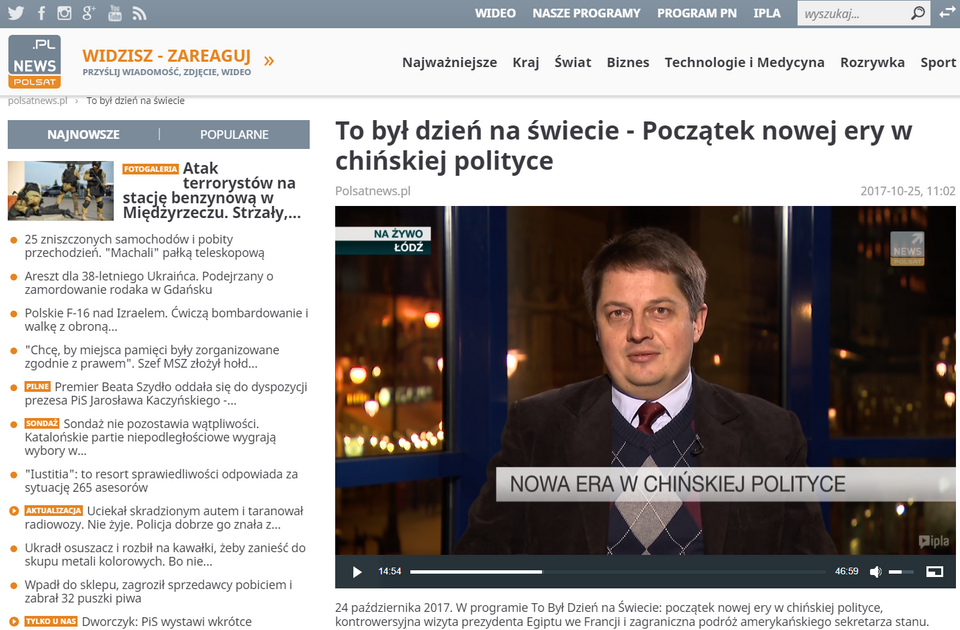 Zrzut ekranu strony internetowej Polsatu/Screenshot of the Polsat website