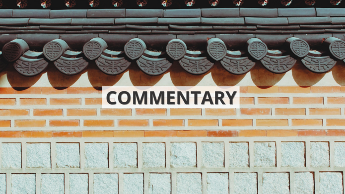 Fragment dachu oraz muru we wschodnioazjatyckim stylu z napisem ‘commentary’ / Fragment of the roof and wall in East Asian style with the inscription 'commentary'
