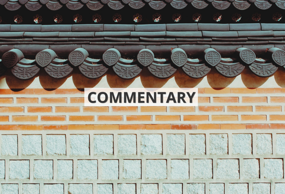 Fragment dachu oraz muru we wschodnioazjatyckim stylu z napisem ‘commentary’ / Fragment of the roof and wall in East Asian style with the inscription 'commentary'