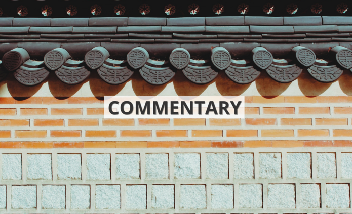 Fragment dachu oraz muru we wschodnioazjatyckim stylu z napisem ‘commentary’ / Fragment of the roof and wall in East Asian style with the inscription 'commentary'