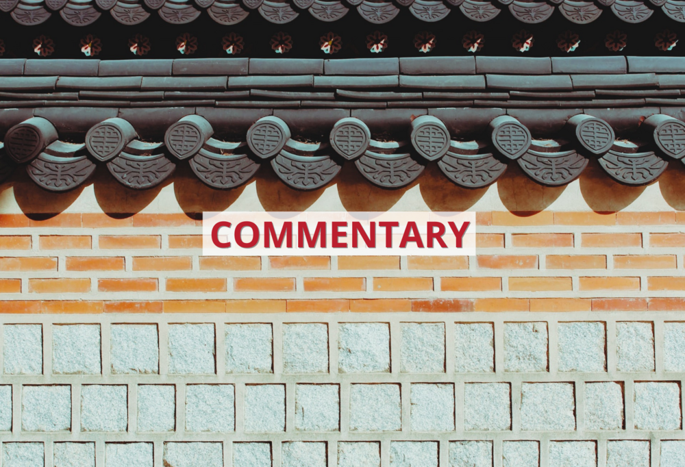 Fragment dachu oraz pawilonu we wschodnioazjatyckim stylu z napisem ‘commentary’/ Fragment of the roof and pavilion in East Asian style with the inscription 'commentary'