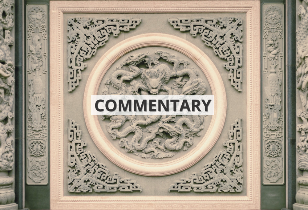 A relief depicting a dragon in East Asian style with the inscription 'commentary'