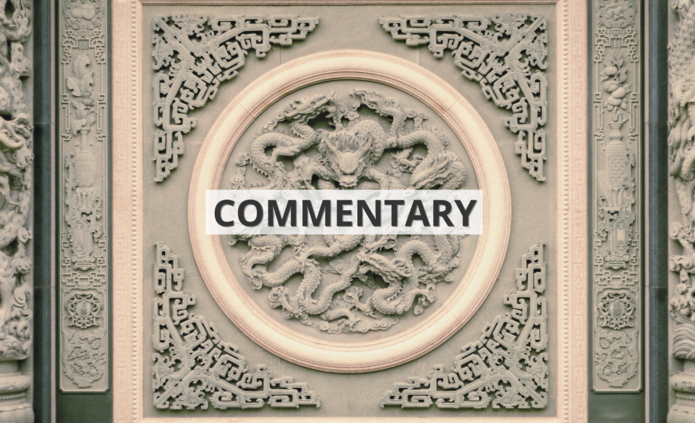 A relief depicting a dragon in East Asian style with the inscription 'commentary'