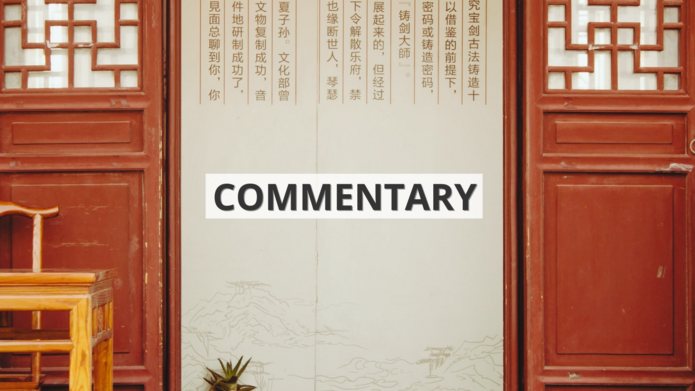 Wejście do domu we wschodnioazjatyckim stylu z białym parawanem zapisanym chińskimi znakami z napisem ‘commentary’ / Entrance to the house in East Asian style with a white screen written in Chinese characters with the inscription 'commentary' in English