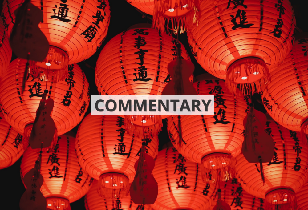 Lots of red lanterns in East Asian style with the inscription 'commentary'