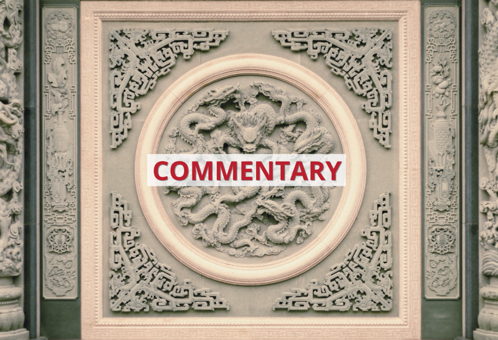 Płaskorzeźba przedstawiająca smoka we wschodnioazjatyckim stylu z napisem ‘commentary’ / A relief depicting a dragon in East Asian style with the inscription 'commentary'