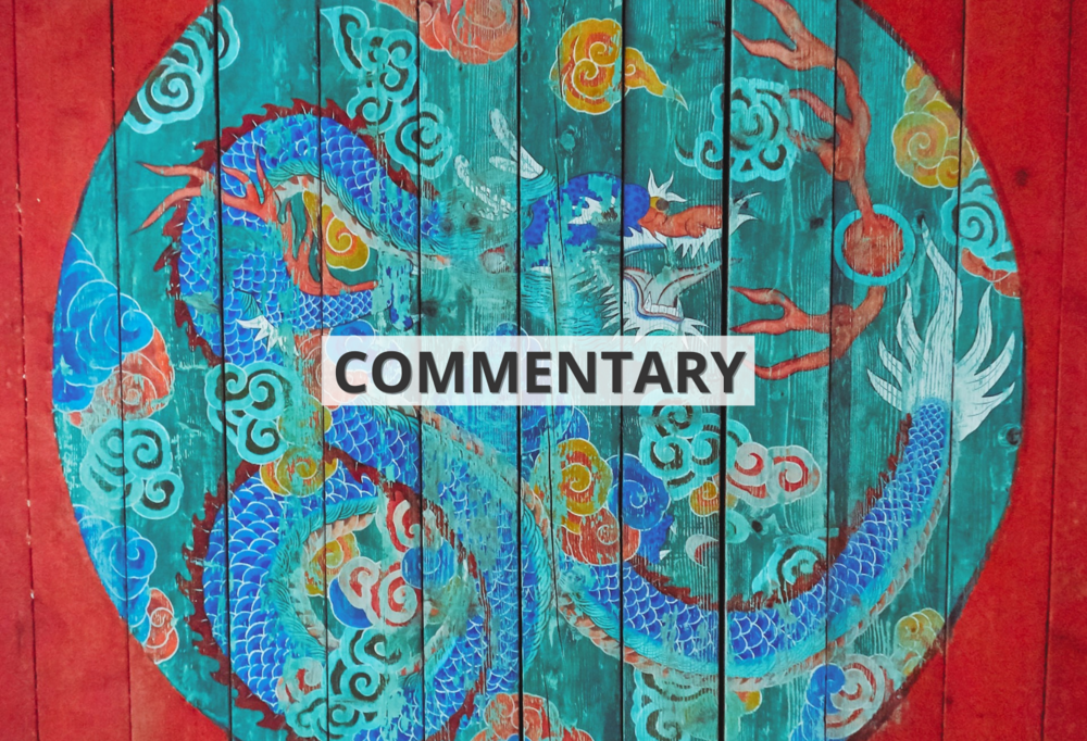 [Translate to English:] Namalowany na czerwonym drewnie wielobarwny okrąg ze smokiem we wschodnioazjatyckim stylu z napisem ‘commentary’ / A multicolored circle with a dragon painted on red wood in East Asian style with the inscription 'commentary'