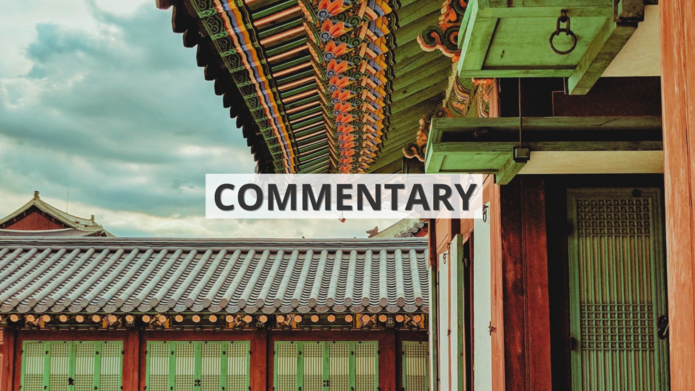 Fragment dachu oraz pawilonu we wschodnioazjatyckim stylu z napisem ‘commentary’/ Fragment of the roof and pavilion in East Asian style with the inscription 'commentary'