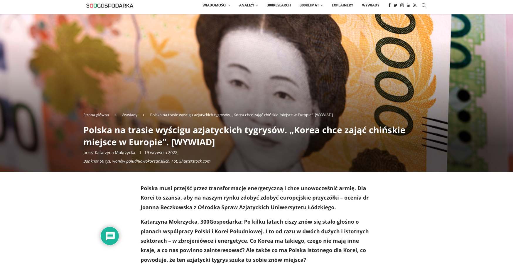 Zrzut ekranu strony internetowej portalu 300 gospodarka/Screenshot of the 300 gospodarka website