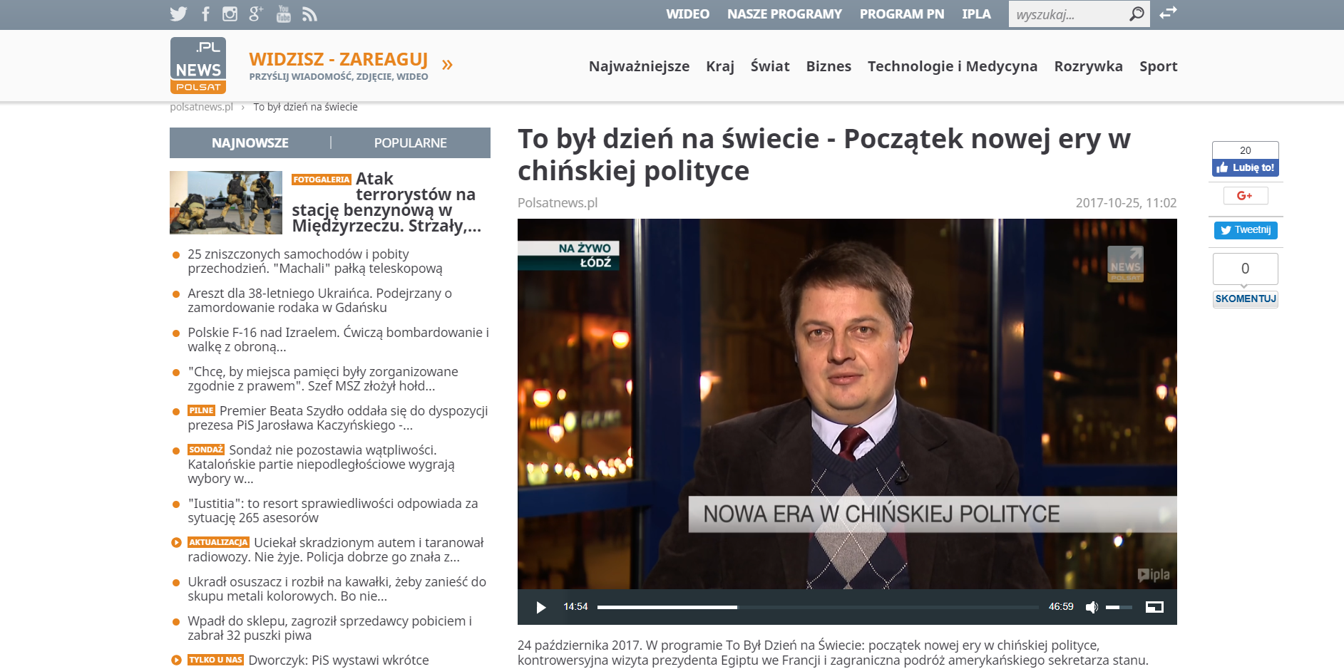 Zrzut ekranu strony internetowej Polsatu/Screenshot of the Polsat website