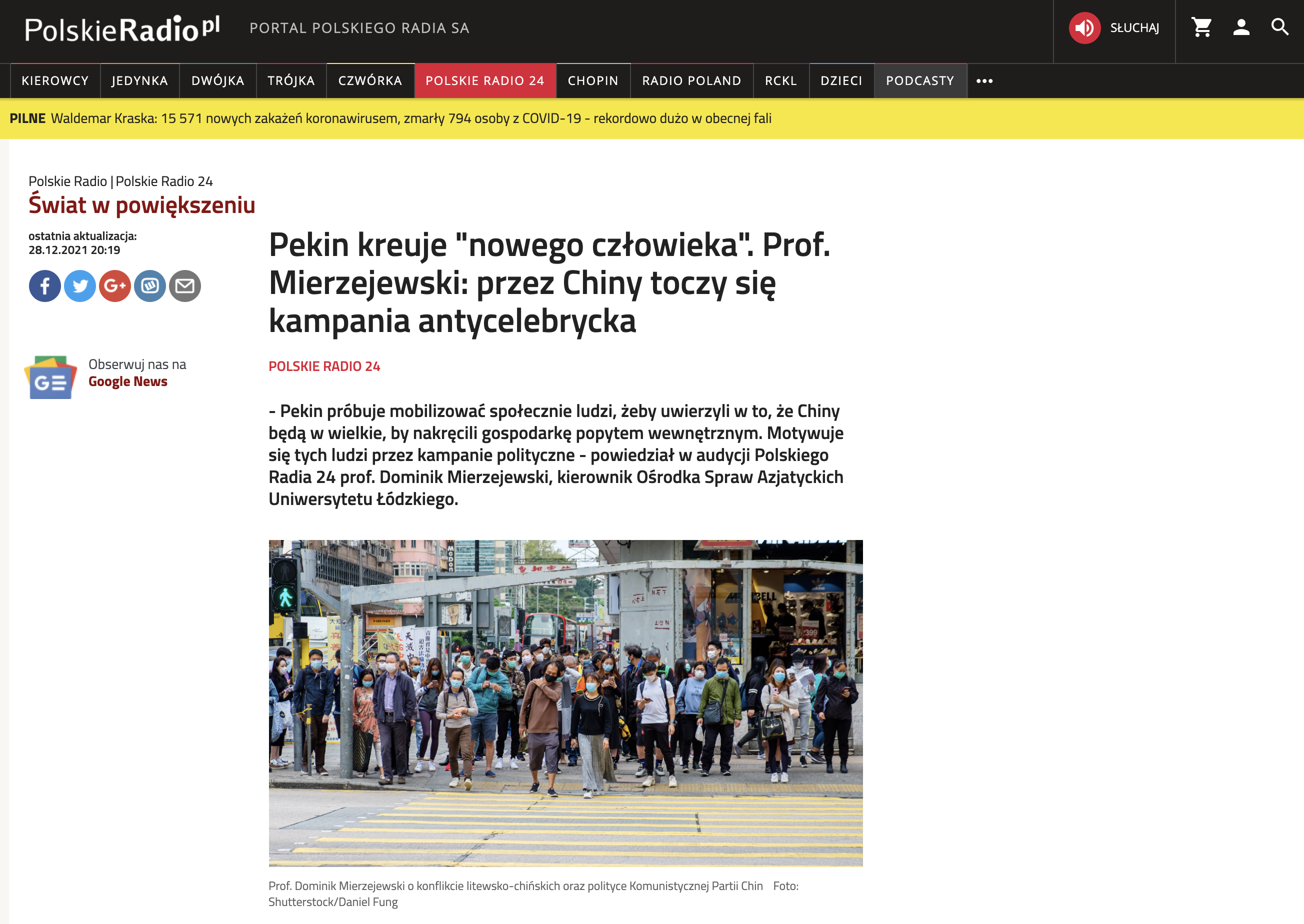 Zrzut ekranu strony internetowej Polskiego Radia/Screenshot of the Polskie Radio website
